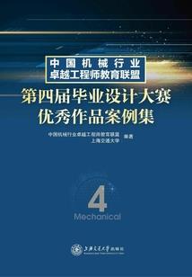 谁主沉浮异世间