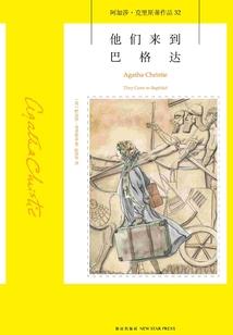 人杰地灵，王者不灭