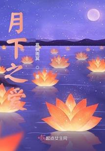 壶中有灵