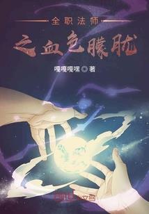 全民福地：我能加点建筑