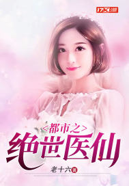 公关女王