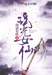 轩辕至巅