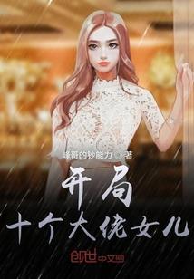 续神雕侠侣：少侠不走，要抱抱