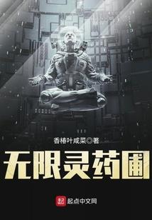 分裂之歌