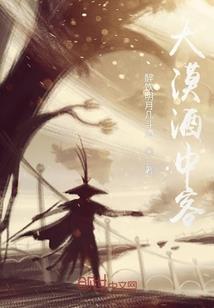 偷偷启程