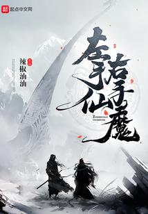 耿三刀传奇