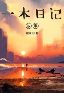 英雄王的二次元旅途