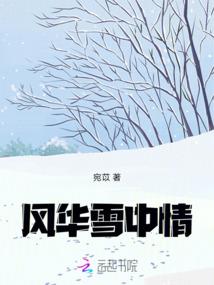 穿越之洛克音乐学院