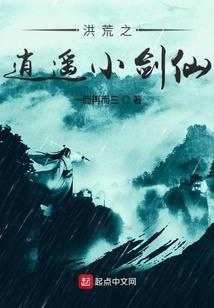 神皇征途