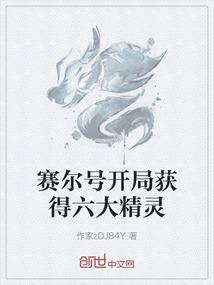 梦醒蜀山