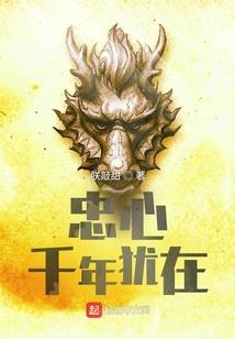 三百年抚倭记