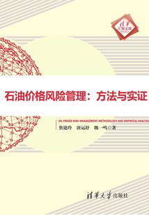 新一代的圣天子