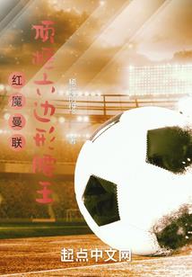 长生修仙：从沙漠开始肝经验