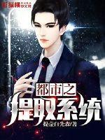 穿越忘记了开系统