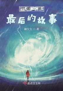 粉灰色的记忆