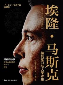 魏虎将