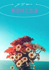 人工智能之墨子