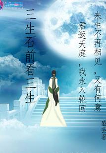 双龙闹大唐