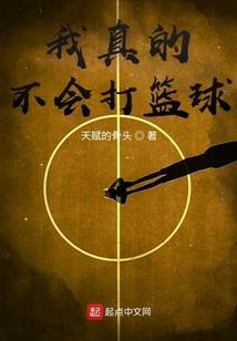 夜寐遇楠乔