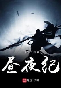 乱世地府求组