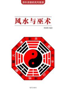 深忆之深