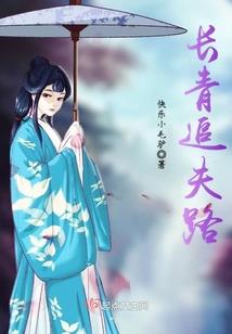 纪元——天启