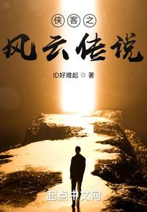 执手江湖路之宠你不够