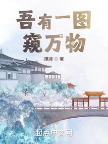 来生我守护你