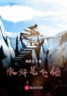 怒火重珄
