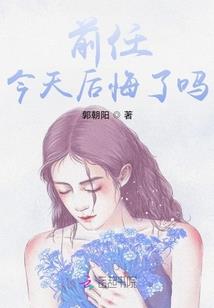 修罗狂后