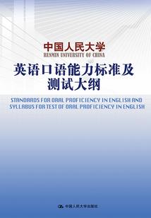 往事碎语