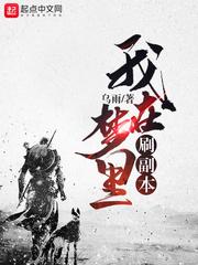 大梦帝国