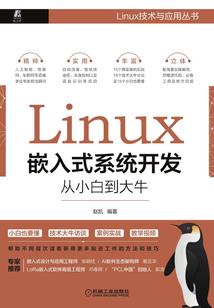 那段故事还叫得出名字