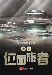 亲爱的外星人