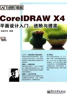 系统武神之路