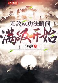 鬼域情殇