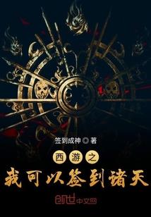 斩妖神剑