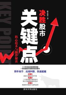 不语夜春秋