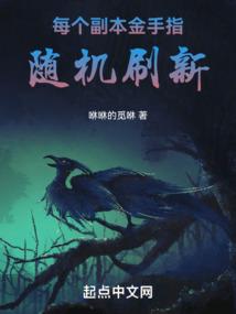 梦里花开祥龙来