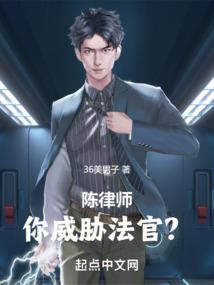 白河学园