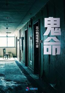 大神求放手之女孩怕吗