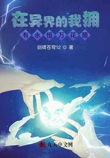 月光下的诗