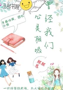 还想回去吗