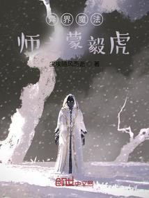 神仙怎么可能打工