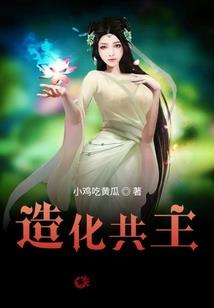神明祸