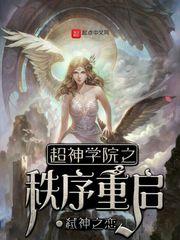 澜洲