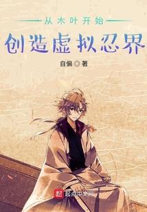 阳光下的真实
