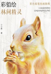 听说末世很恐怖