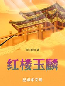没有灵气道爷我机械飞升