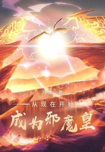 无法言语，全输